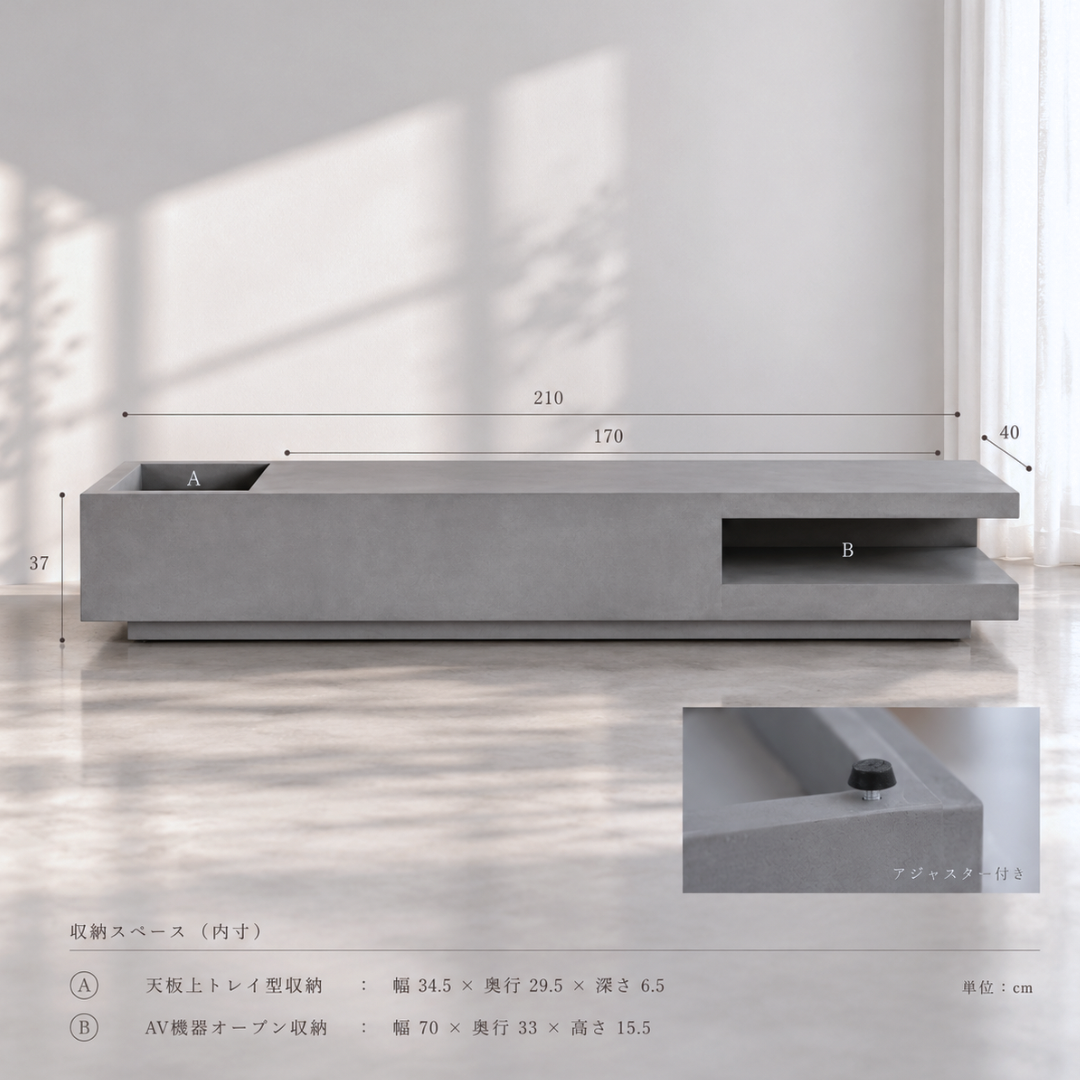 "魅せる"収納が美しい Morar TV Board