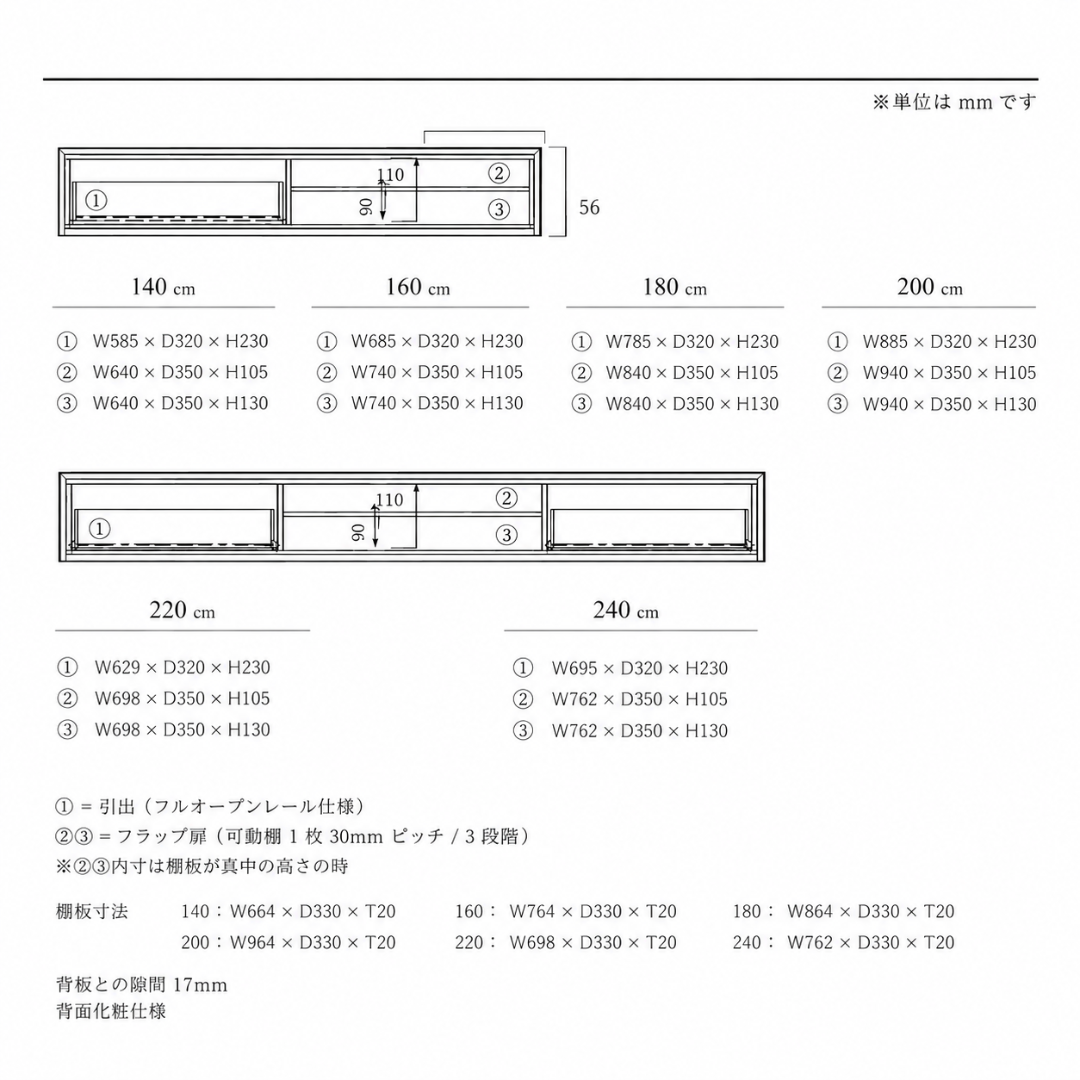 美しく、暮らしやすい　 TV Board " Crafts "