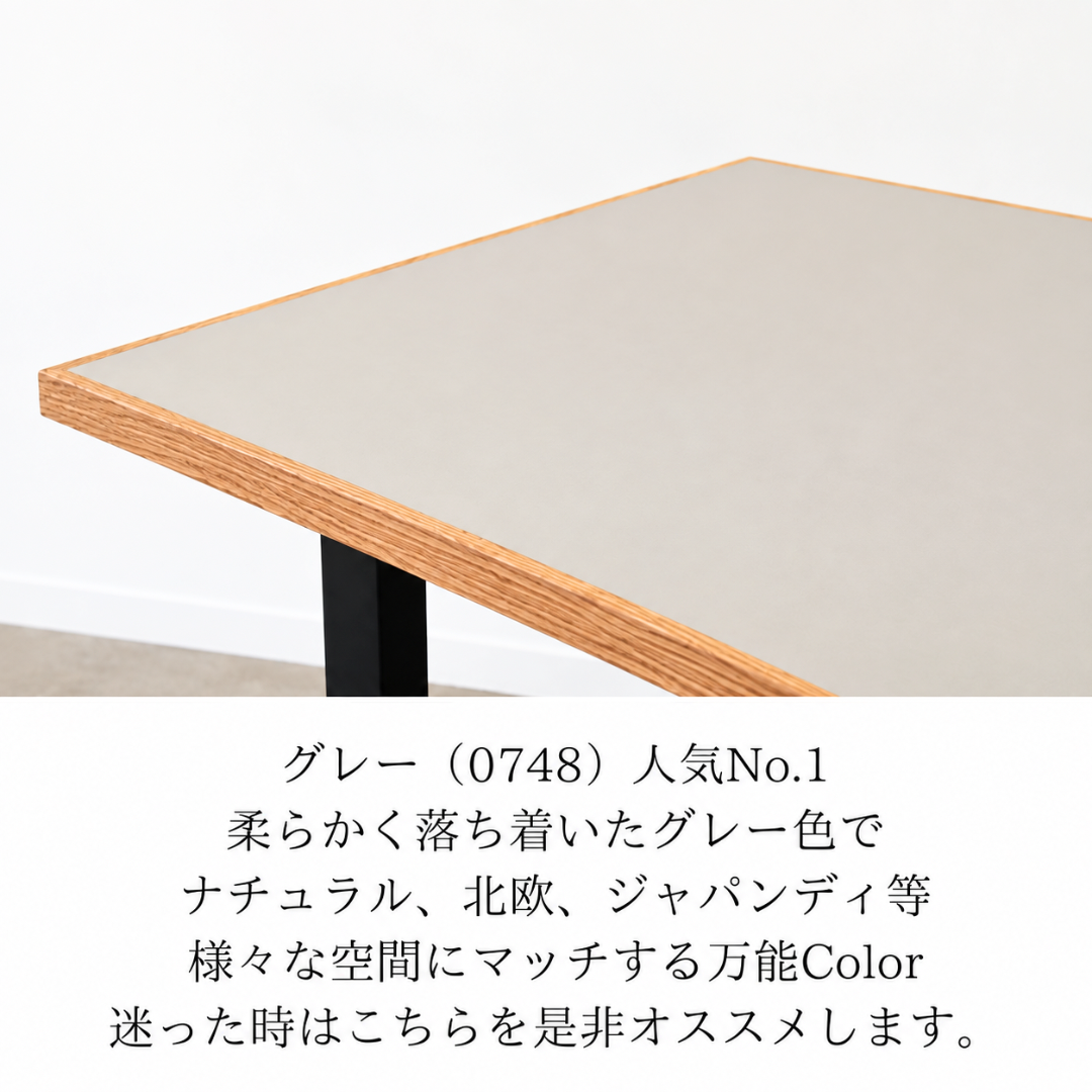 子供との暮らしがラクになる -FENIX NTM-   Oak
