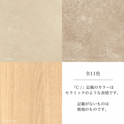 Melamin Round Table  -Flower-