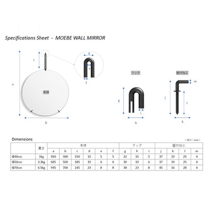 MOEBE WALL Mirror 30㎝