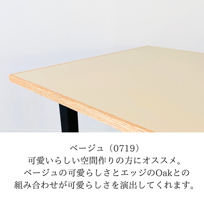 Sun -Natural-