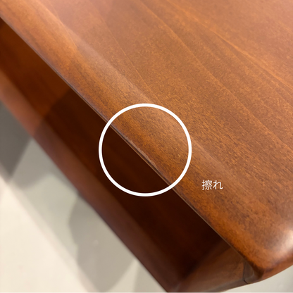 JULIE LIFT TOP CENTER TABLE Damege品