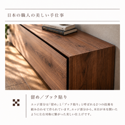 美しく、暮らしやすい　 TV Board " Crafts "