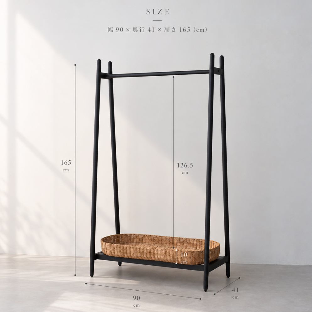 Latan Hanger Rack