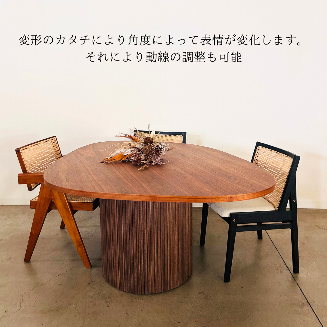 Curve  -Walnut-　