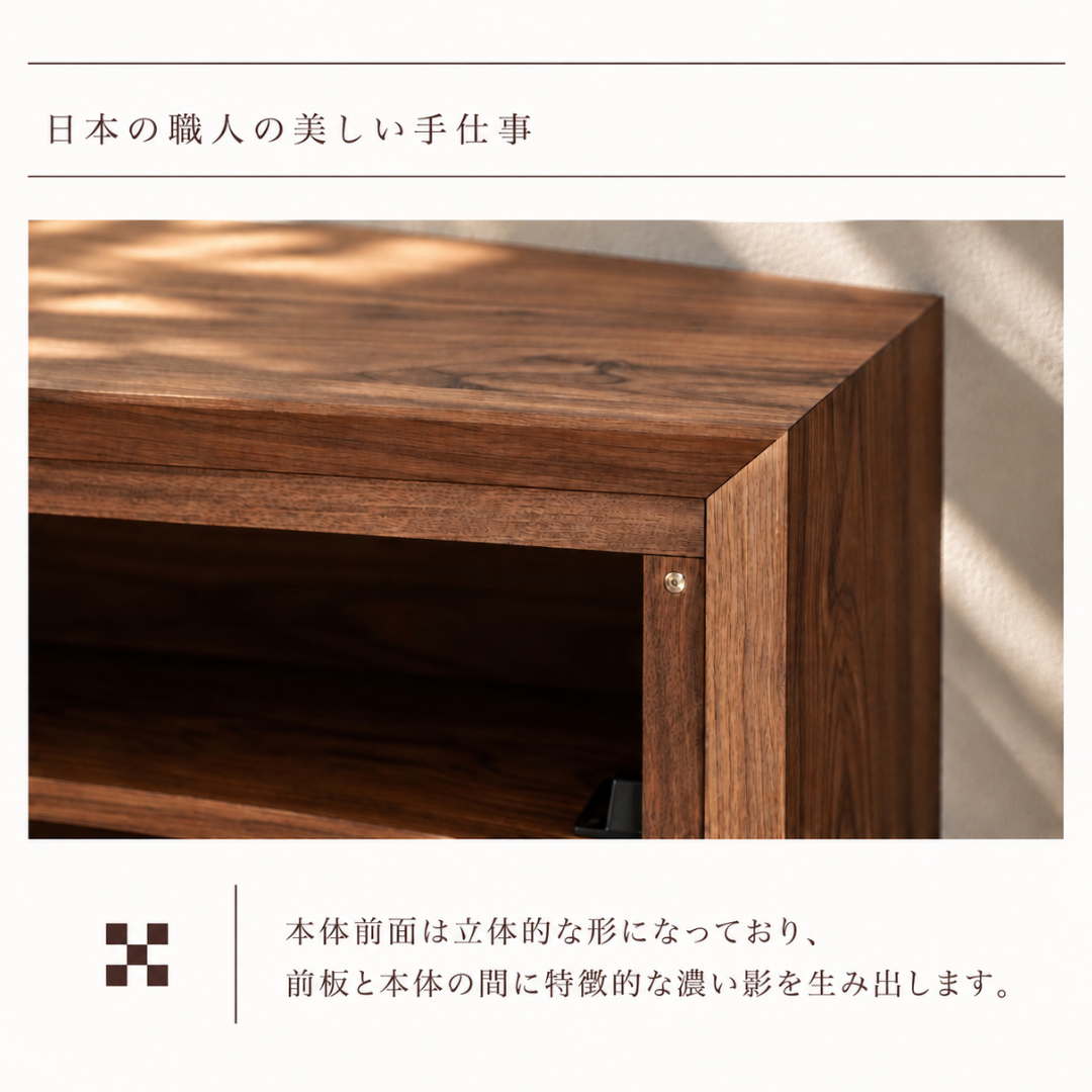 美しく、暮らしやすい　 TV Board " Crafts "