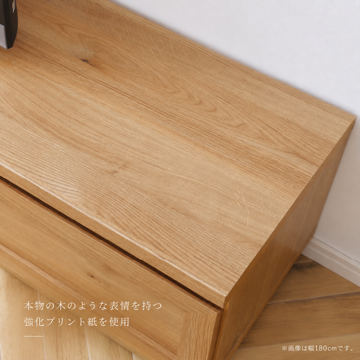 "散らかる" を整えるTV Board