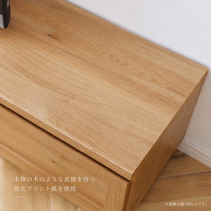 "散らかる" を整えるTV Board