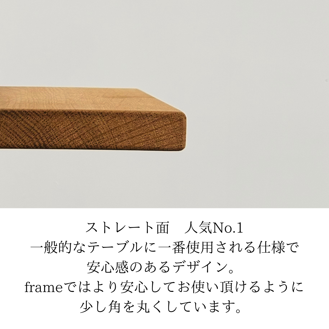 木の温もりを感じる美しい　‐無垢材‐