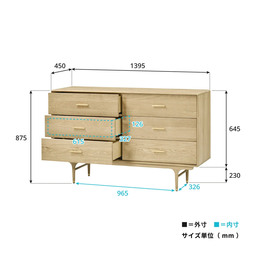 JULIE LOWCHEST W.oak  -Damege品 -