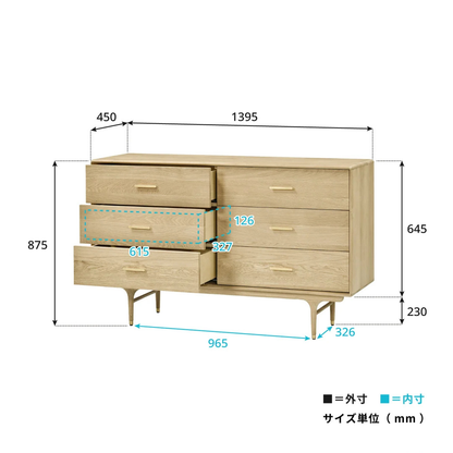 JULIE LOWCHEST W.oak  -Damege品 -
