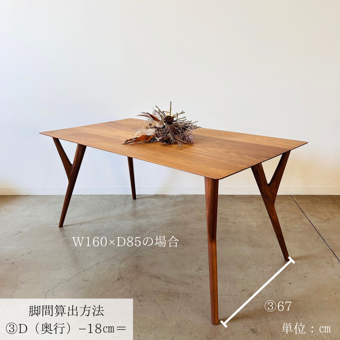Branch -Walnut-