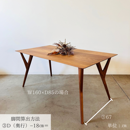 Branch -Walnut-