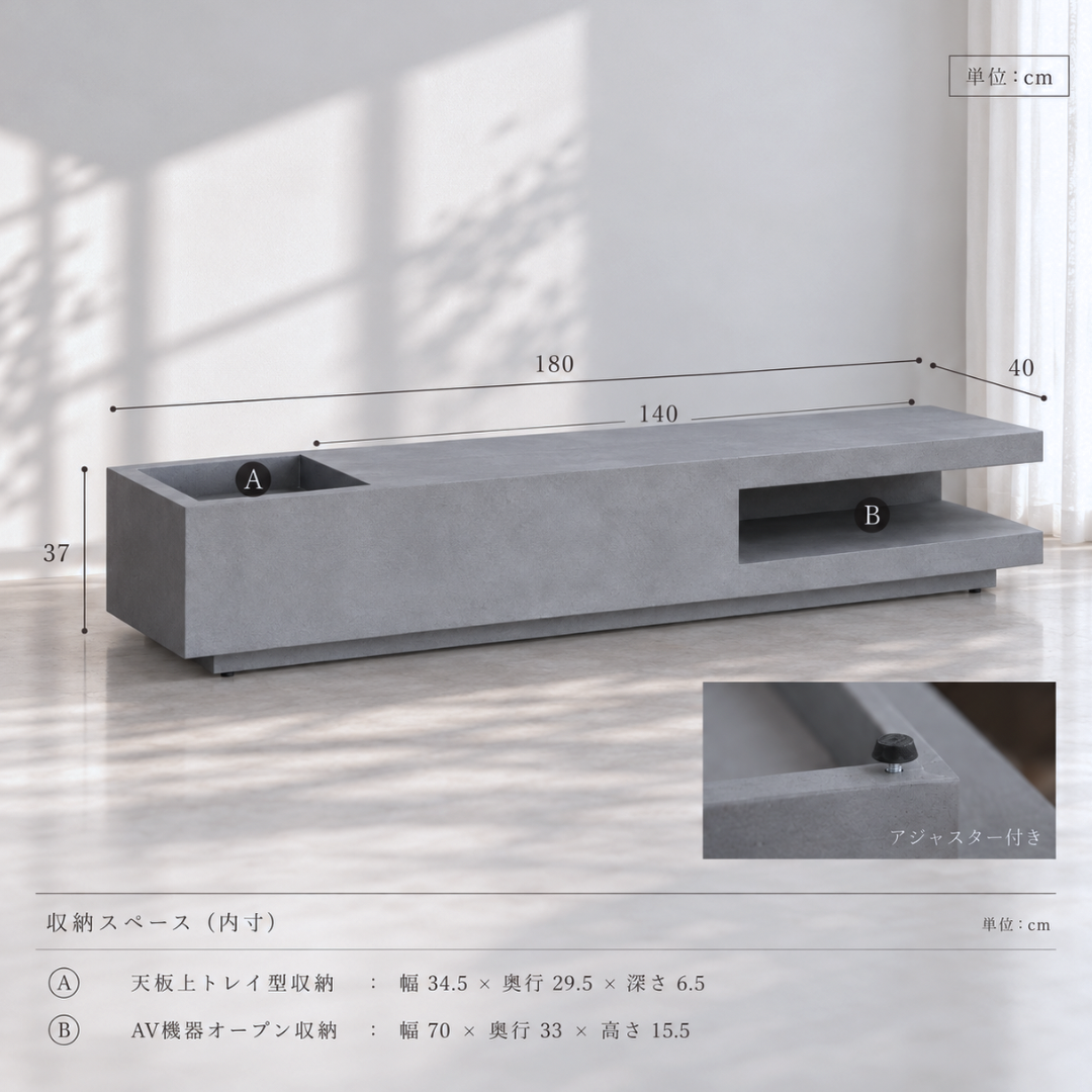 "魅せる"収納が美しい　Morar TV Board　