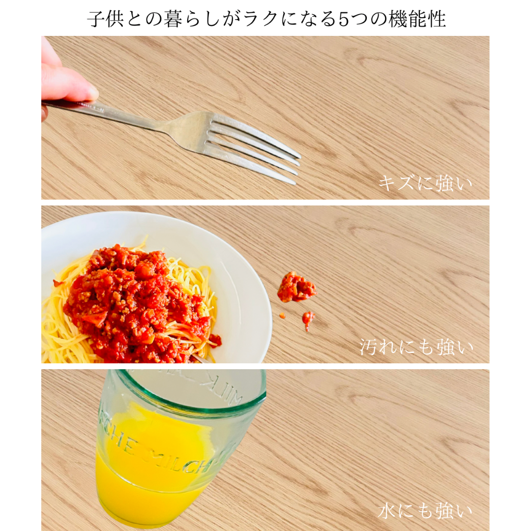子供との暮らしがラクになる　‐Life Wood‐