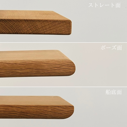木の温もりを感じる美しい　‐無垢材‐