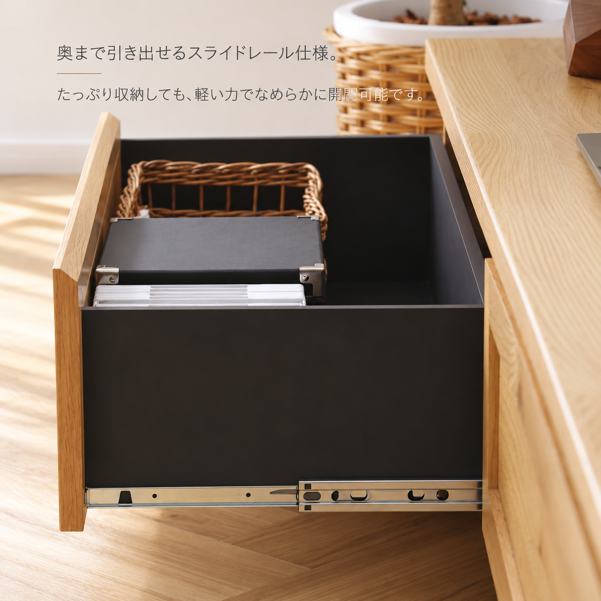 "散らかる" を整えるTV Board