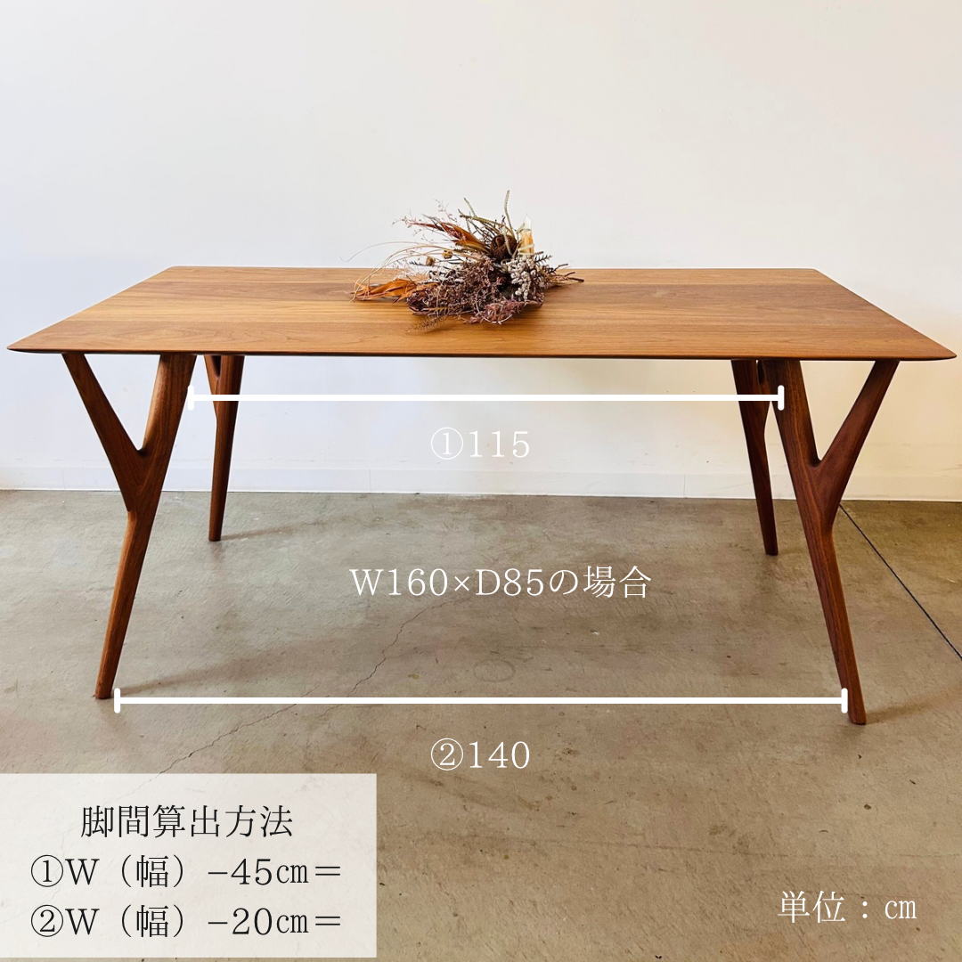 Branch -Walnut-