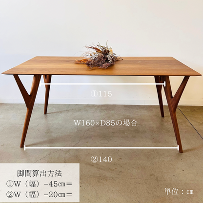 Branch -Walnut-