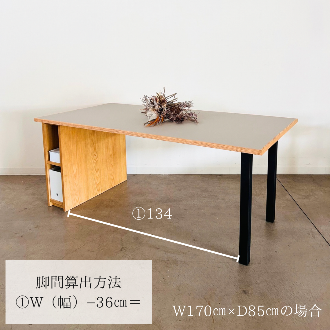 Sun(サン)ダイニングテーブル-Oak/frame interior Sun(サン)ダイニングテーブル-Oak/frame interior