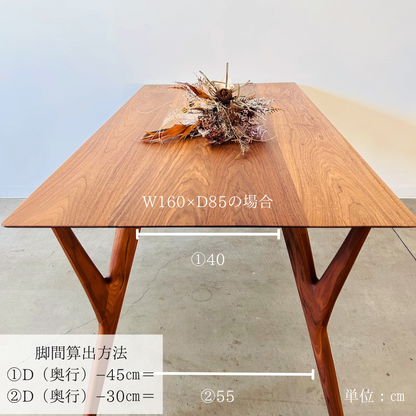 Branch -Walnut-
