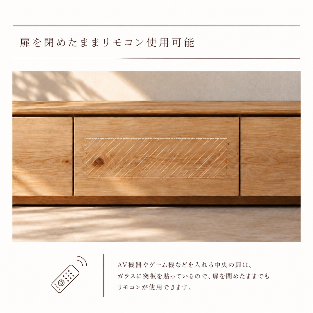 美しく、暮らしやすい　 TV Board " Crafts "