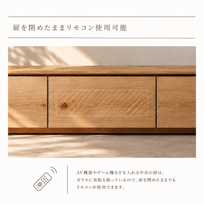 美しく、暮らしやすい　 TV Board " Crafts "