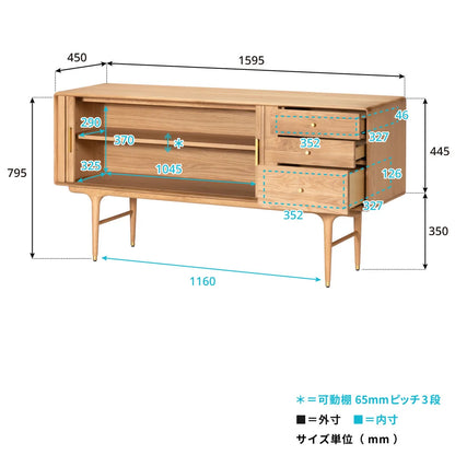 JULIE SIDEBOARD 1600　W.OAK　