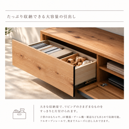 美しく、暮らしやすい　 TV Board " Crafts "