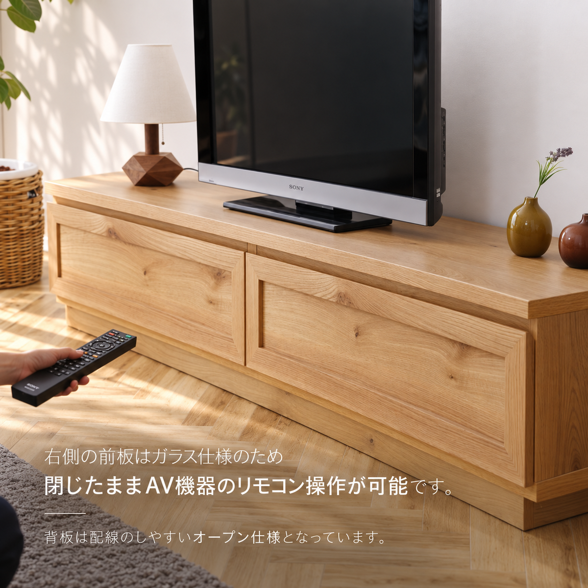 "散らかる" を整えるTV Board