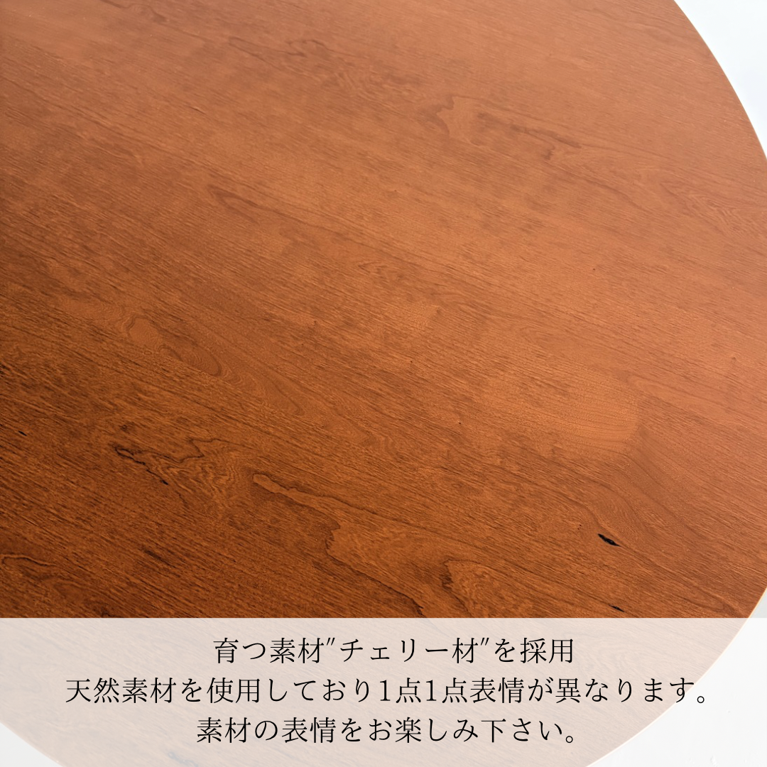 Curaved Round Table  -Hinata-