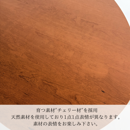 Curaved Round Table  -Hinata-