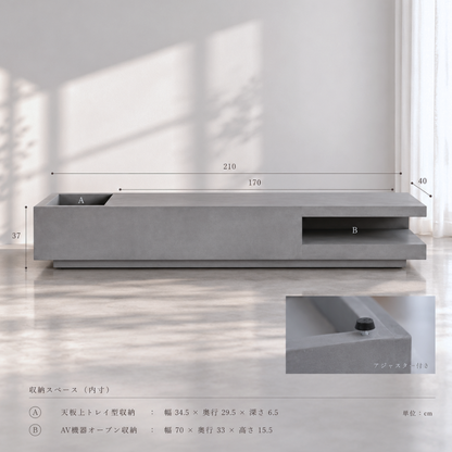 "魅せる"収納が美しい　Morar TV Board　