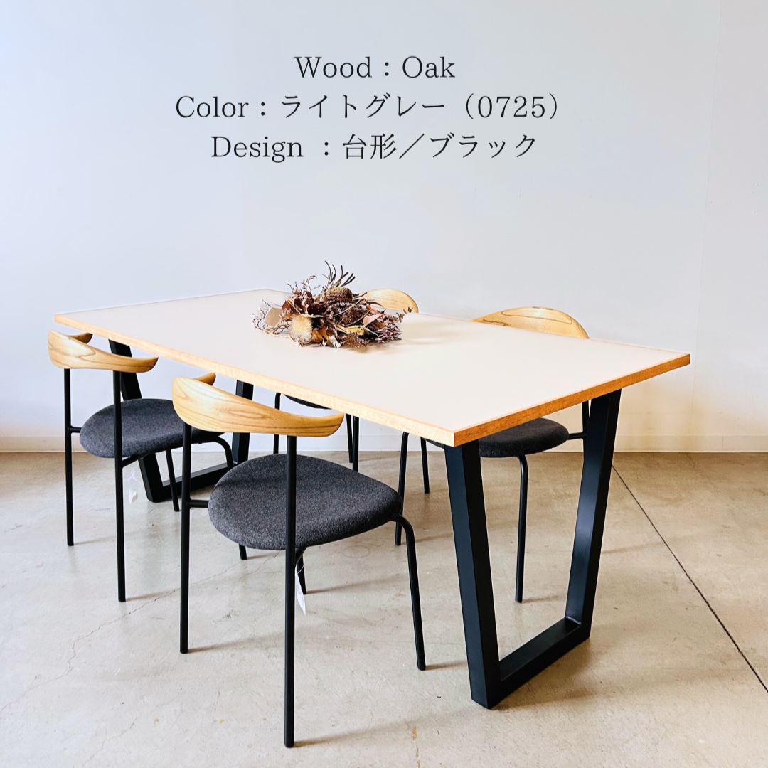 子供との暮らしがラクになる‐FENIX NTM Oak‐ダイニングテーブル/frame