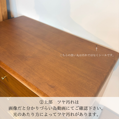 JULIE HIGH CHEST Damege品