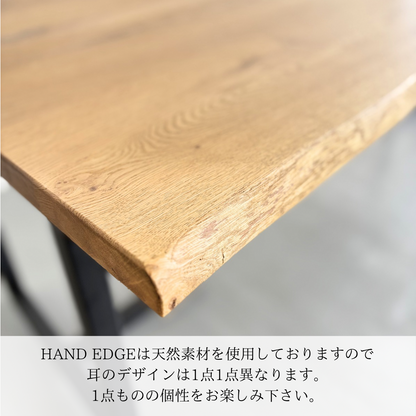 １枚板のような美しさ  ‐HAND EDGE‐