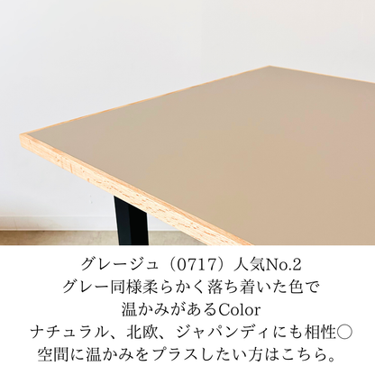 子供との暮らしがラクになる -FENIX NTM-   Oak