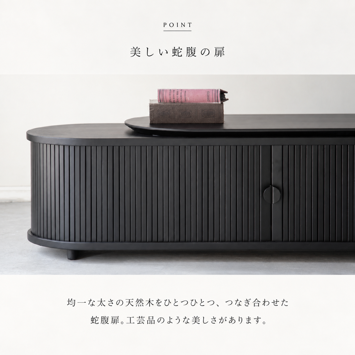 RIB Wood TVBoard  "LILY"