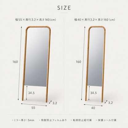 Round Mirror