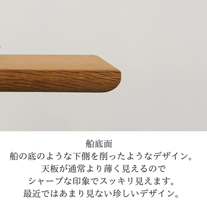 木の温もりを感じる美しい　‐無垢材‐
