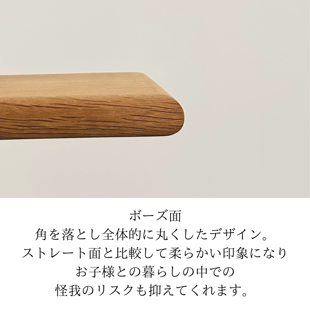 木の温もりを感じる美しい　‐無垢材‐