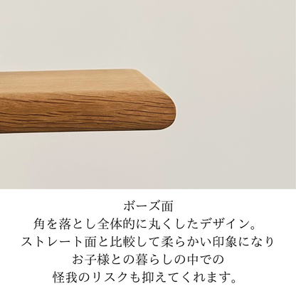木の温もりを感じる美しい　‐無垢材‐
