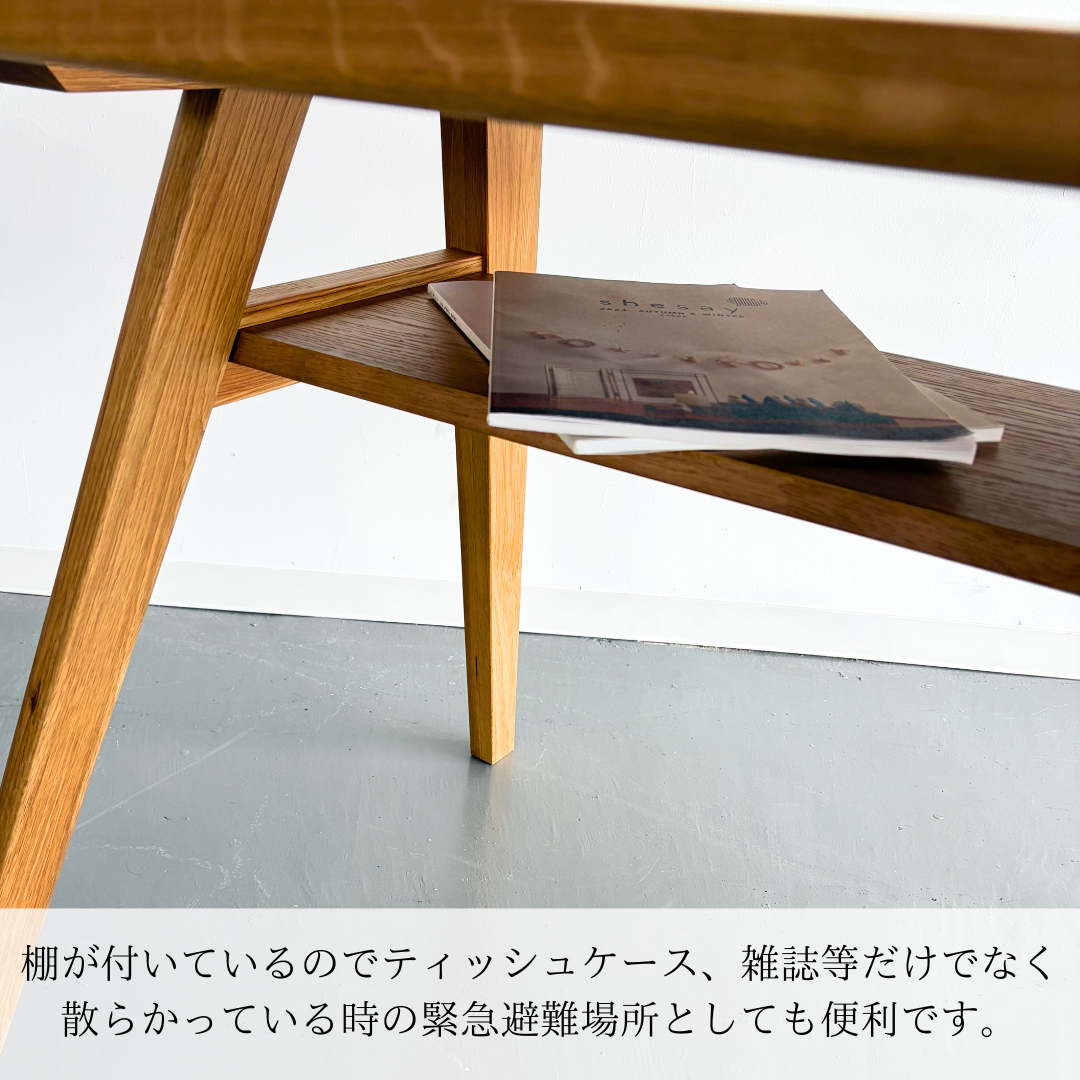 家族の”散らかる”を整える-LIFE- Walnut